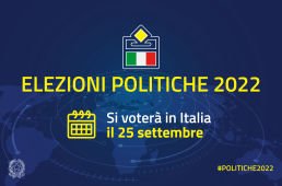 イタリアの政治・政党について