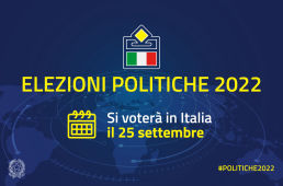 イタリアの政治・政党について