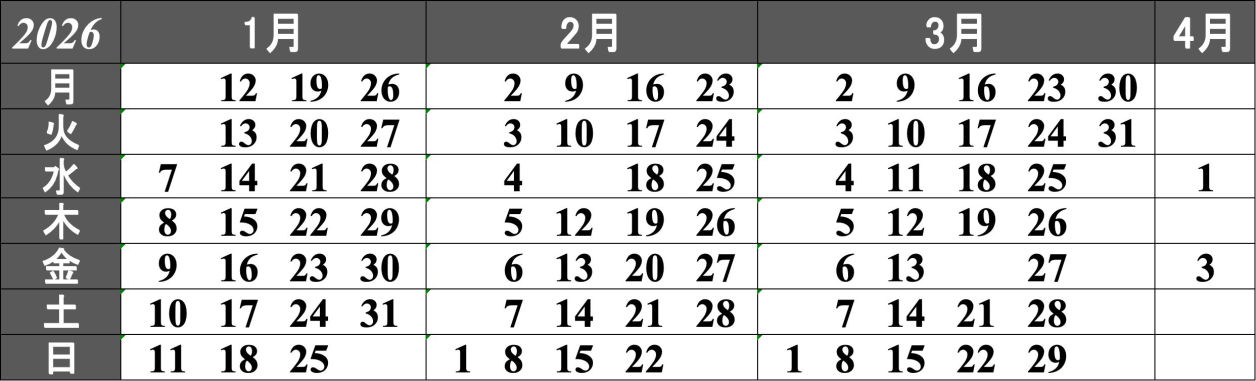 イタリア語　コース　グル-プレッスン　カレンダ-　