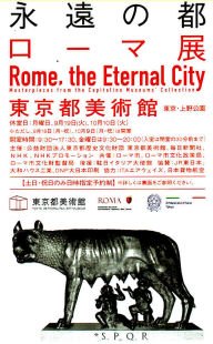 イタリア語学校のニュースレター